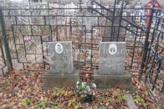 Не видно