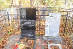 Третьякова Мария Матвеевна