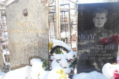 Пасихин Владимир Егорович