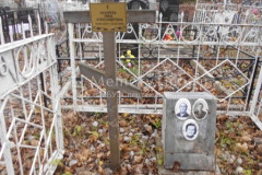 Лазарева Нина Александровна