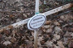Артамонов Владимир Васильевич