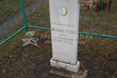 Маматов Алям Шарифединович