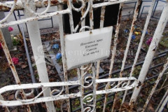 Елизавета