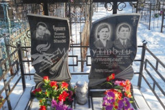 Объедков Мария Егоровна