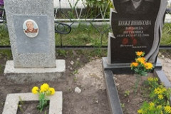 Кожевникова Зинаида Петровна
