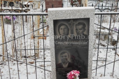 Кононов Вениамин Анатольевич