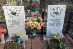 Дьячкова Евгения Афанасьевна