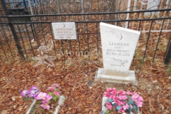 Адлюков Ахат Ибрагимович