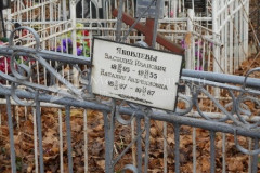 Яковлева Наталия Андреяновна