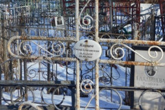Карцев Дмитрий Константинович