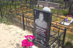 Морозов Василий Николаевич