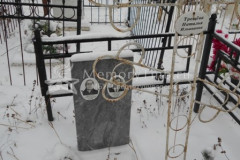 Жалнин Иван Петрович