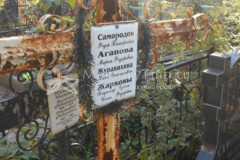 Журавихина Нина Степановна
