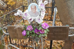 Рогальский Людвиг Мартынович