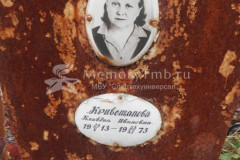 Кривощапова Клавдия Ивановна