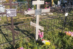 Климков Вячеслав Васильевич