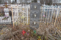 Мещеряковы