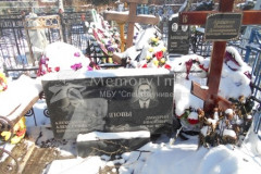 Архипов Николай Дмитриевич