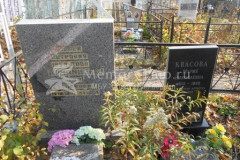 Рязанцев Пётр Степанович