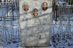 Казюлин Юрий Петрович