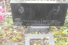 Медведева Мария Андреевна