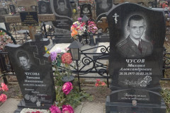 Чусов Михаил Александрович