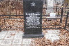 Любичи