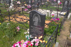 Малинина Людмила Александровна