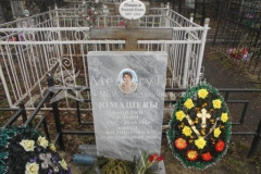 Юмашева Алиса Филипповна