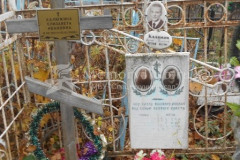 Калюжина Мария Алексеевна