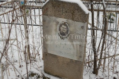 Плетнева Клавдия Ивановна
