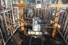 Не видно