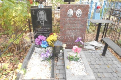 Климонова  Надежда  Петровна