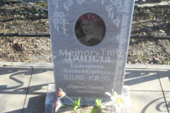 Данила Екатерина Александровна