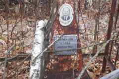 Поленков Михаил Николаевич
