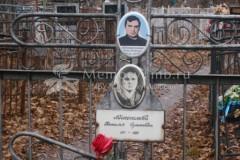 Абоносимова Наталья Ефимовна