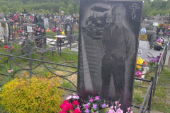 Моисеев Александр Викторович