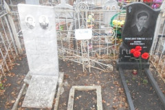 Розанова Надежда Павловна