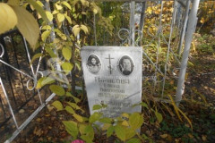 Супрунова Мария Григорьевна