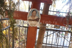 Канаева Любовь Андреевна