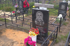 Зимин Владимир Алексеевич