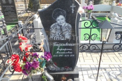 Базилевская Маргарита Михайловна