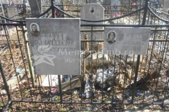 Рогова Мария Васильевна