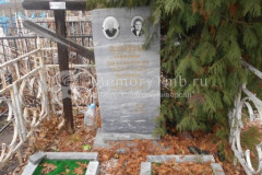 Цепляева Антонина Сергеевна