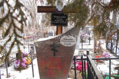 Кошелев Валерий Николаевич