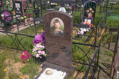 Кружнов Андрей Эдуардович