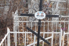 Костыревы