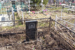 Щеглова Васса Денисовна