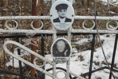 Аносова Глафира Ивановна