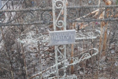 Алмаев Александр